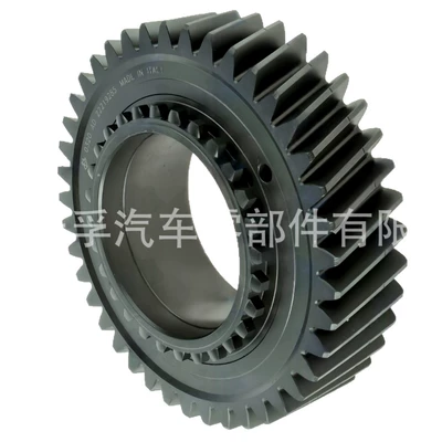 Gearwheel V22219285, Transmission gear and shaft