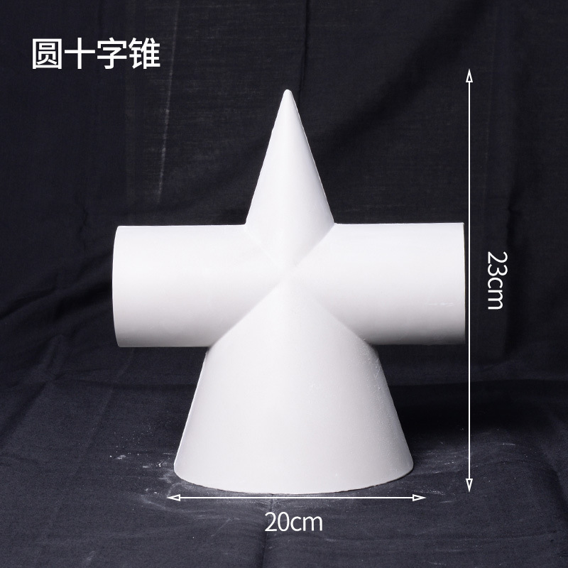 単一の幾何学的形状の美術石膏教材、スケッチ、静物画、幾何学的形状、球体モデル、絵画石膏像|undefined