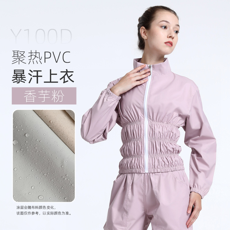타로 파우더(PVC/상단)