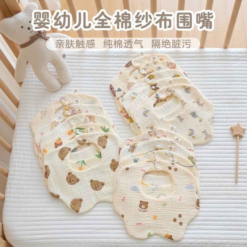 Children's cotton gauze eating bib for new born