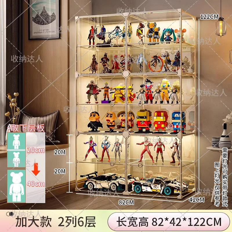手办展示柜乐高积木透明收纳盒家用仿亚克力玩具防尘模型陈列架子|undefined
