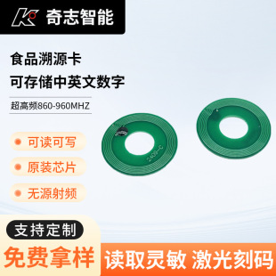 Micro Digital Tags Supply High-Frequency Rfid Radio Frequency Card Access Control 13.56Mhz Rfidic Card Access Control Card