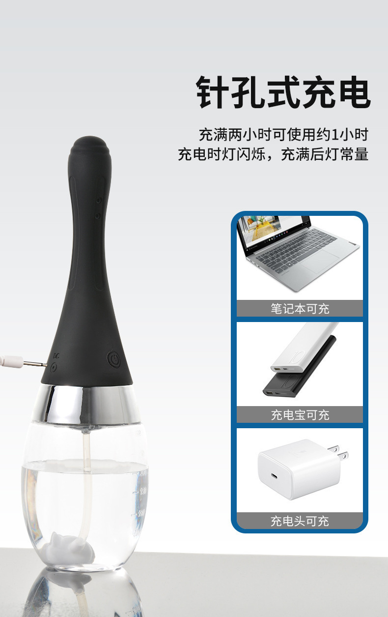 Electric 7-Hole Anal and Vaginal Irrigator with Magnetic Charging, 3-Speed Adjustment, Green Silicone — detail image 12