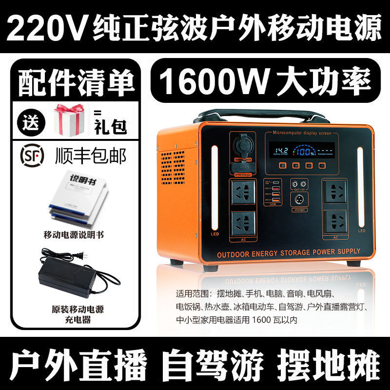 배터리 셀 [오늘 특가 남은 시간: 00:46] - 캠핑카 6.1도/피크 2700W 배터리 수명