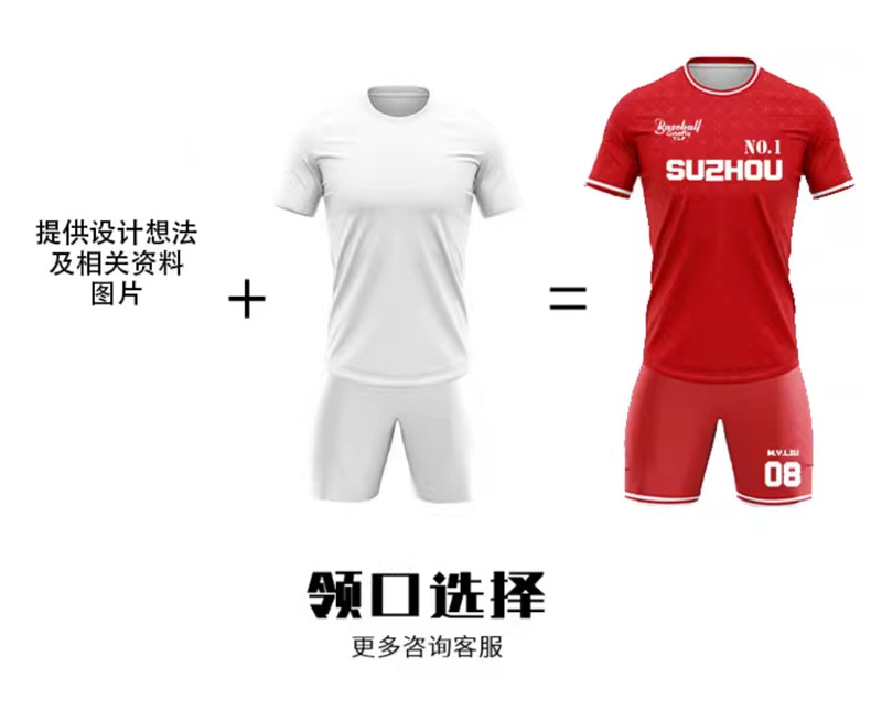 美式棒球服定制-详情页面_07.jpg