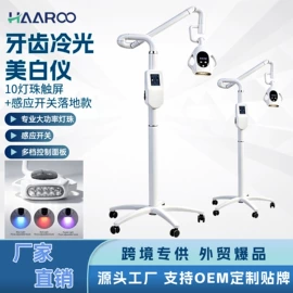 个人护理电器;其他口腔护理;口腔护理（械字号）