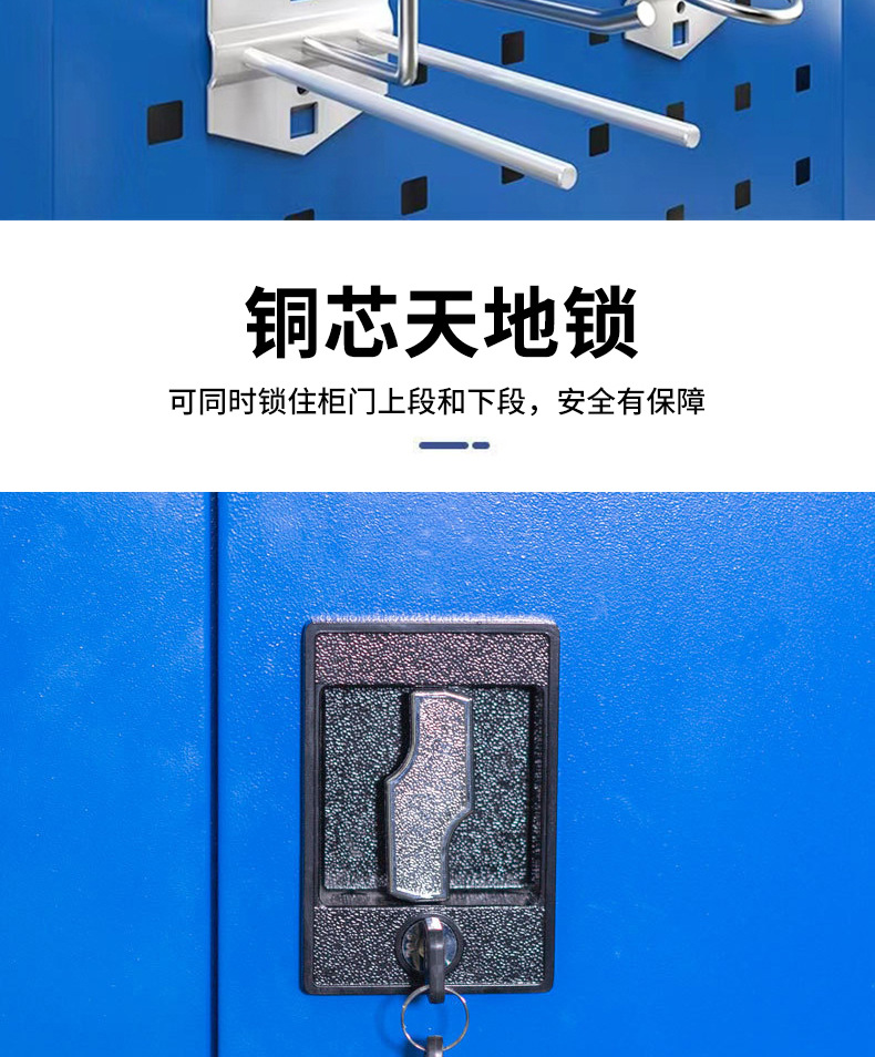 工具柜详情_13.jpg