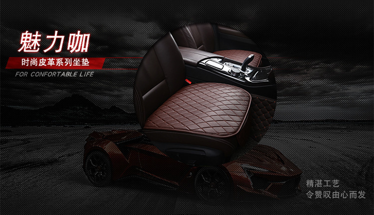 El Comercio exterior caliente-Venta de cuero cojín de asiento de coche cuatro estaciones de cuero cubierta de asiento de coche cubierta de asiento de una sola pieza entrega de una sola pieza image 7