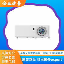 夏普XG-TK420ZA/TK456ZA H450ZA办公会议激光超高清商务投影仪机