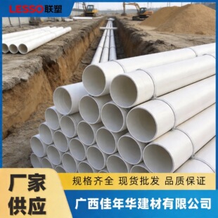 �V��PVC�� ������ˮ�� �oˮ���۹܏S��ֱ�N���l�����Ś��PVC-U