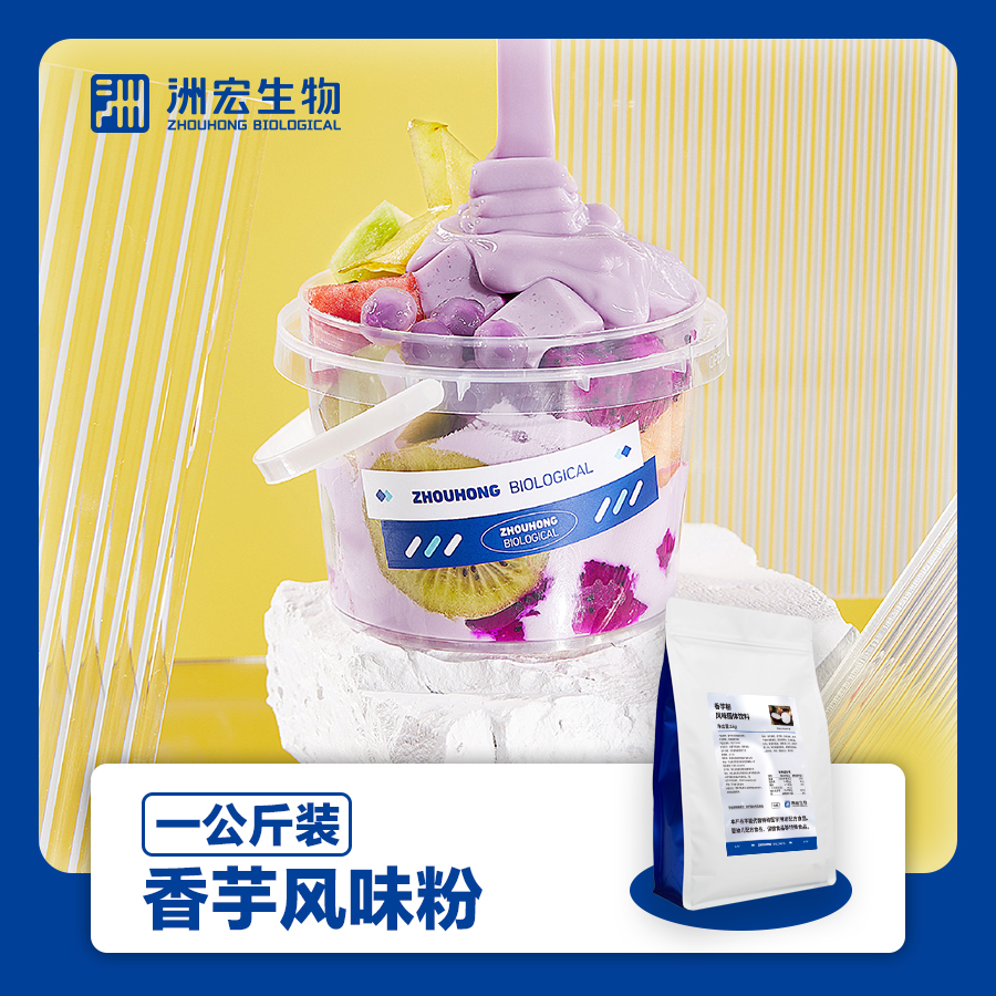 타로맛분말 [핫셀링] 진한색 1kg