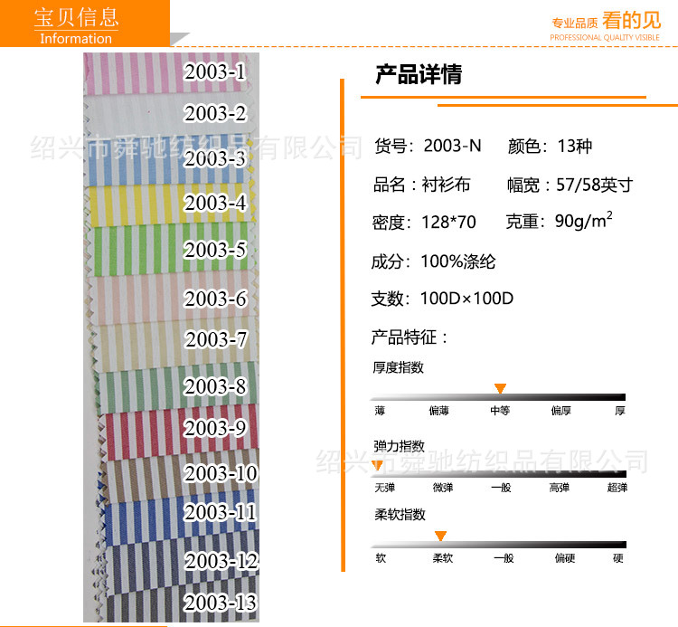2005详情页_02.jpg