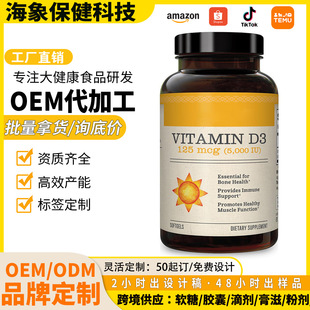 TK����  Vitamin  �S����D3�z�ҿ�OE MԴ�^�S��ֱ�N���l