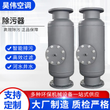 工业全自动排污反冲洗立式过滤器设备除水垢过滤罐反冲洗过滤器