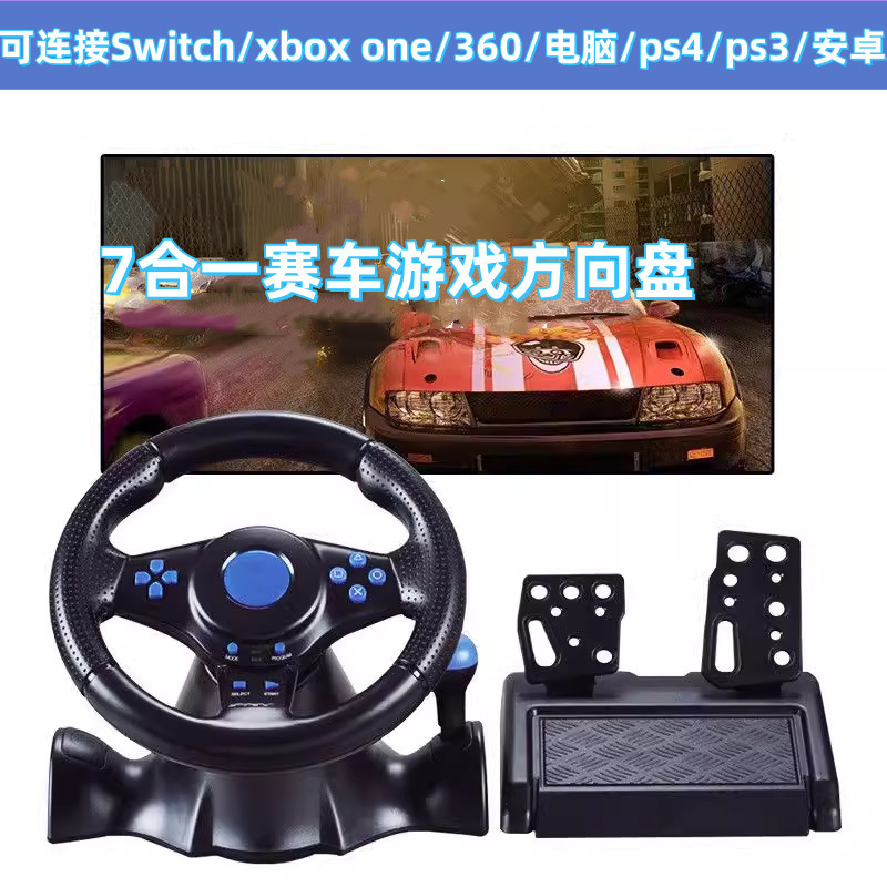 One/PS4/コンピュータレースゲームハンドルシミュレータSwitchレースシミュレータハンドル|undefined