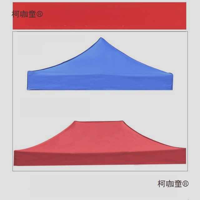 四脚帐篷布四角伞布3×3米 户外折叠帐篷顶布加厚蓬布涂银麦太保