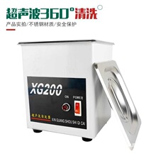 ��ɭ�¹�С�ͳ�����ϴ�C����錚�������R�����ֱ��֙C�S����