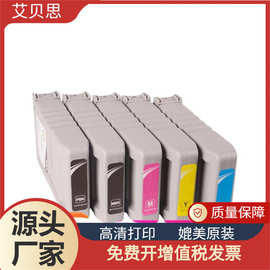 适用佳能PFI-703彩色墨盒iPF810 iPF820 iPF815 iPF825打印机墨盒