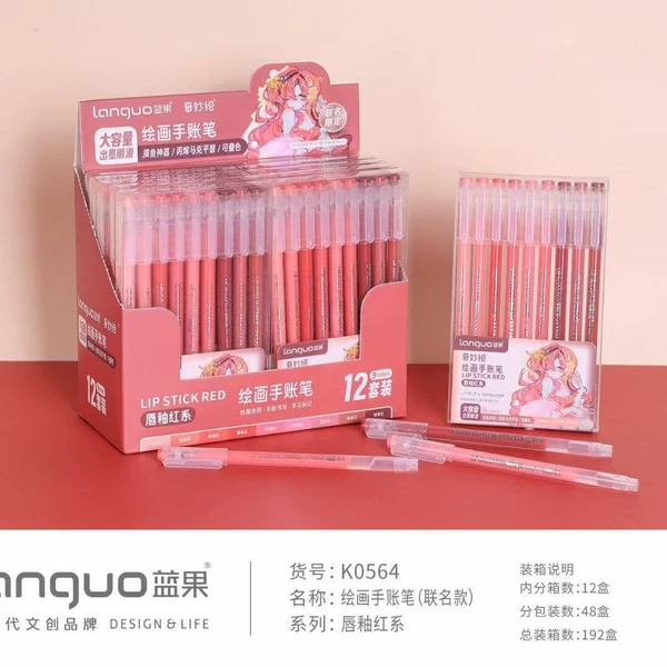 Lip Glaze Red Series (Item No. K0564)