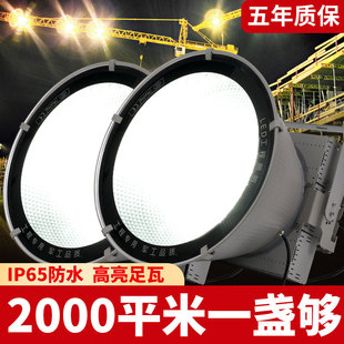 厂家LED塔吊灯 户外防水400w强光探照1000w2000w工地投射灯泛光灯-阿里巴巴