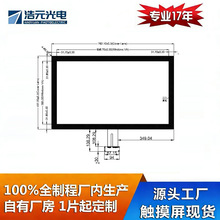 USB�ӿ�G+G����7Ӣ����32Ӣ�紥�����ذ�������ʮָ�����ֻ���Ӧ