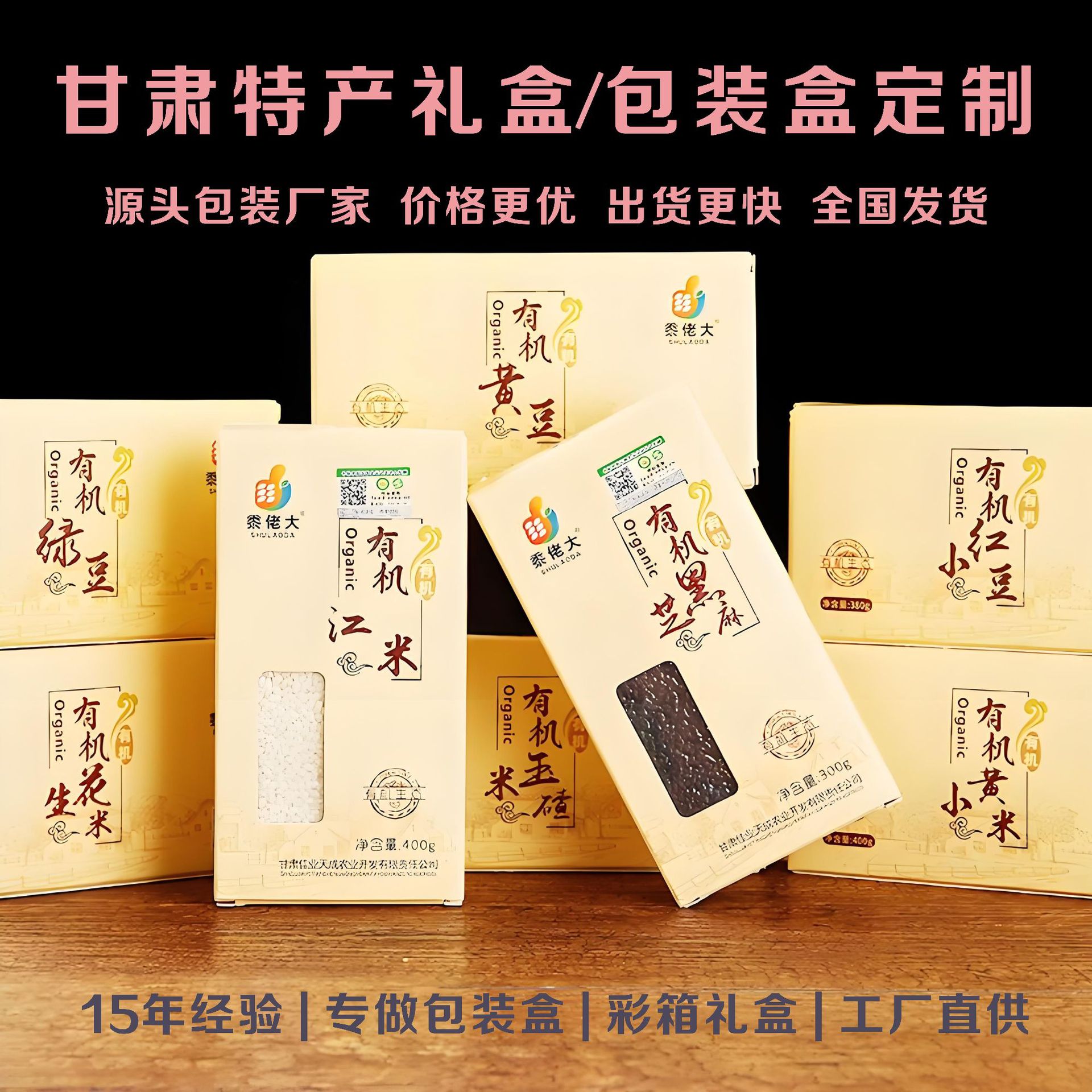 �����ز���Ʒ�ж��ƾ����ʺ���ظǳ����з�������ֽ��װ����logo