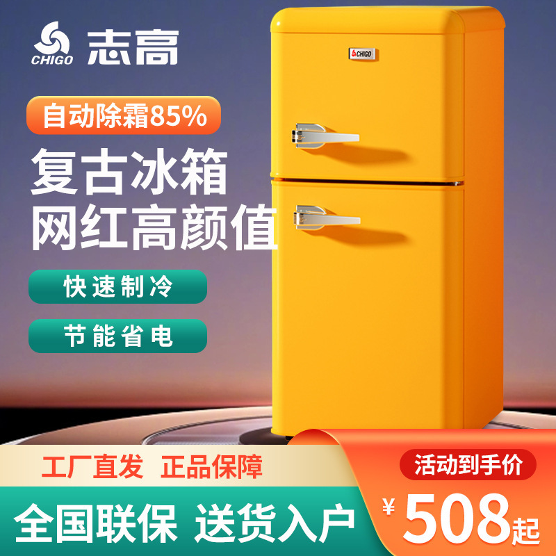 Chigo Retro Refrigerator Mini Small Internet Popular High Color Value Household Two-Door Refrigerator Quiet Energy Saving Refrigeration Freezing
