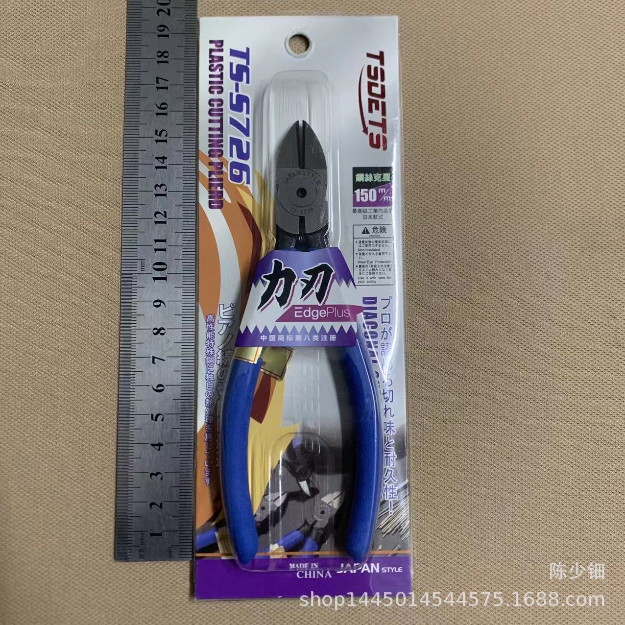 Alemana calidad industrial grado agua alicates tijeras de plástico tijeras electrónicas tijeras de alambre de acero de alta calidad elección