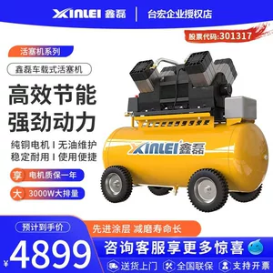 Xinlei yağsız hava kompressoru, böyük sənaye 380V, yüksək təzyiqli, avto təmir