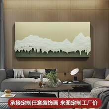 砂岩立体浮雕现代简约客厅装饰画沙发背景墙壁画卧室床头轻奢挂画