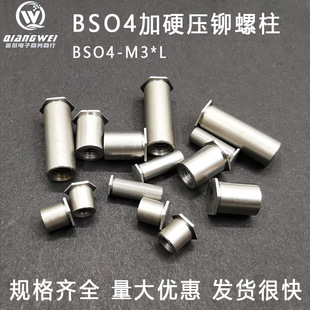 BSO4-3.5M3-32/35/36/38/40/45/50/55��Ӳ���P�416���T��ĸ��