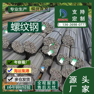 ���ľ����ݼy䓽� ���B��܈�ݼy� ���رP�ݹ���ӹ�䓲� HRB400