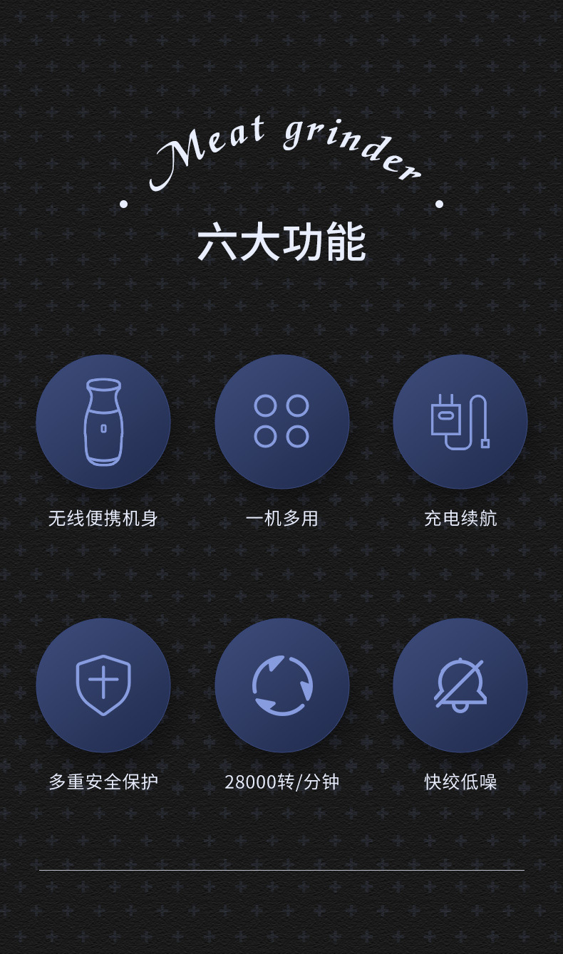 绞肉机_02