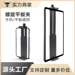 大型スパイラルフラットクリップ 1/4 インターフェース携帯電話コンピュータホットシュークリップ自撮りライブブロードキャスト写真スタンドアクセサリー