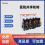 折叠智能便捷全国轮