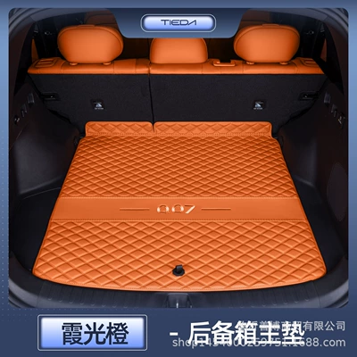 full-cover trunk mat, 25 | Trunk Mat - qiyuan-q07-sunlight-orange-trunk-main-mat-stain-resistant-and-wrinkle-resistant-qiyuan-q07-original-pattern-making