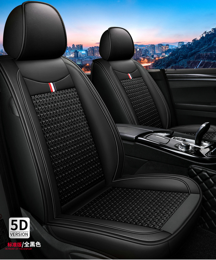 Manufacturer Wholesale Amazon 2025 New All-Inclusive Ice Silk Four-Season Universal Car Seat Cushion