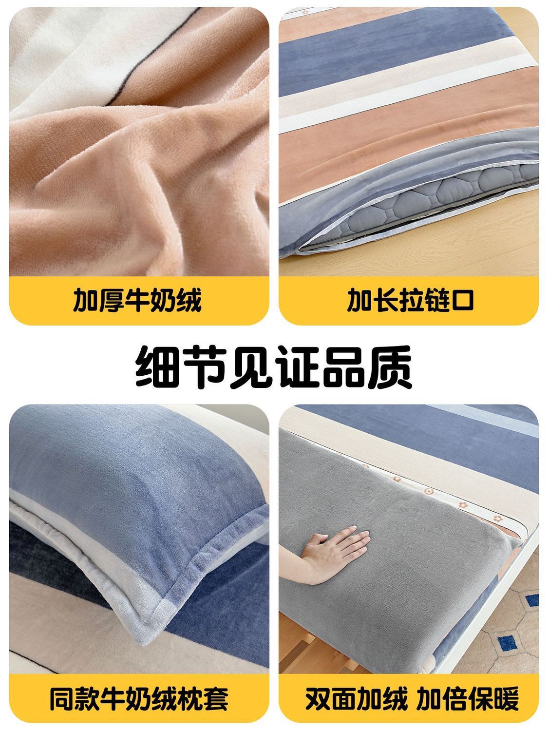 Nuevo invierno de leche de cojín cubierta de colchón