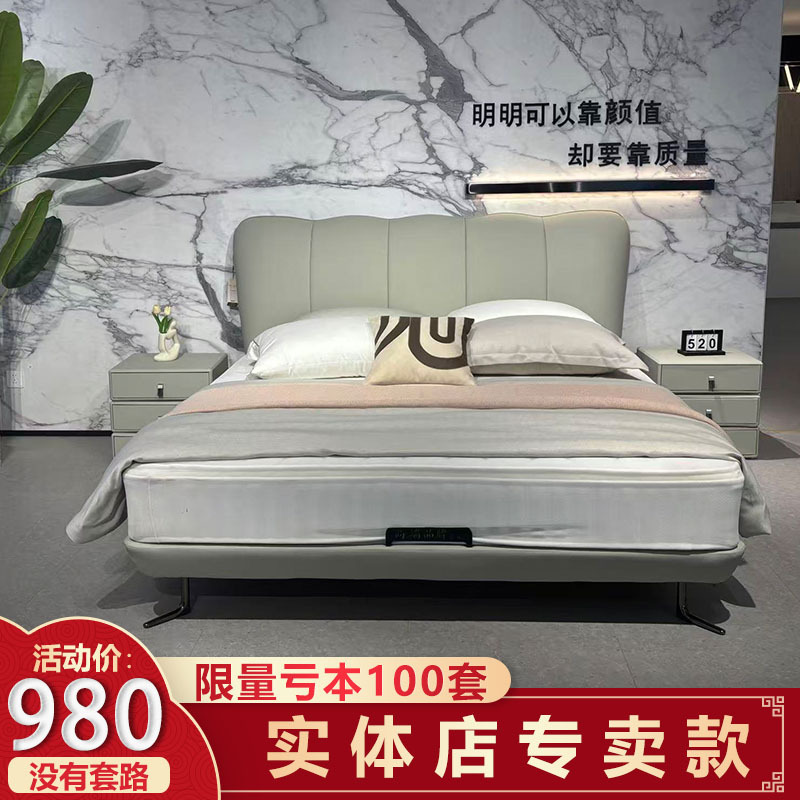 2026新款真皮床头层牛皮花瓣双人床现代简约主卧大床意式极简婚床