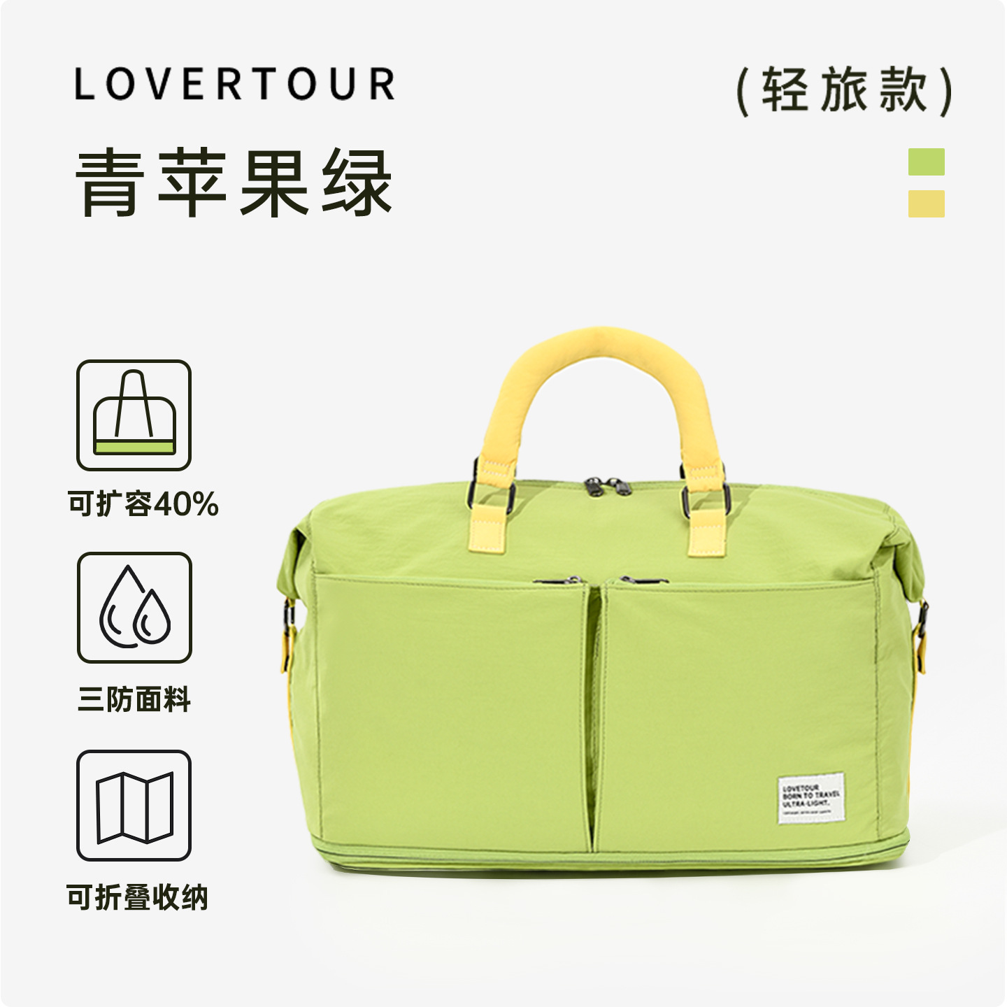 Foldable capacious travel bag