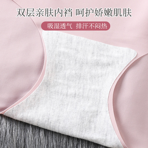 Cross-border ice silk underwear for women, mid-high waist and hip-covering one-piece cotton crotch naked sense seamless belly control large size briefs