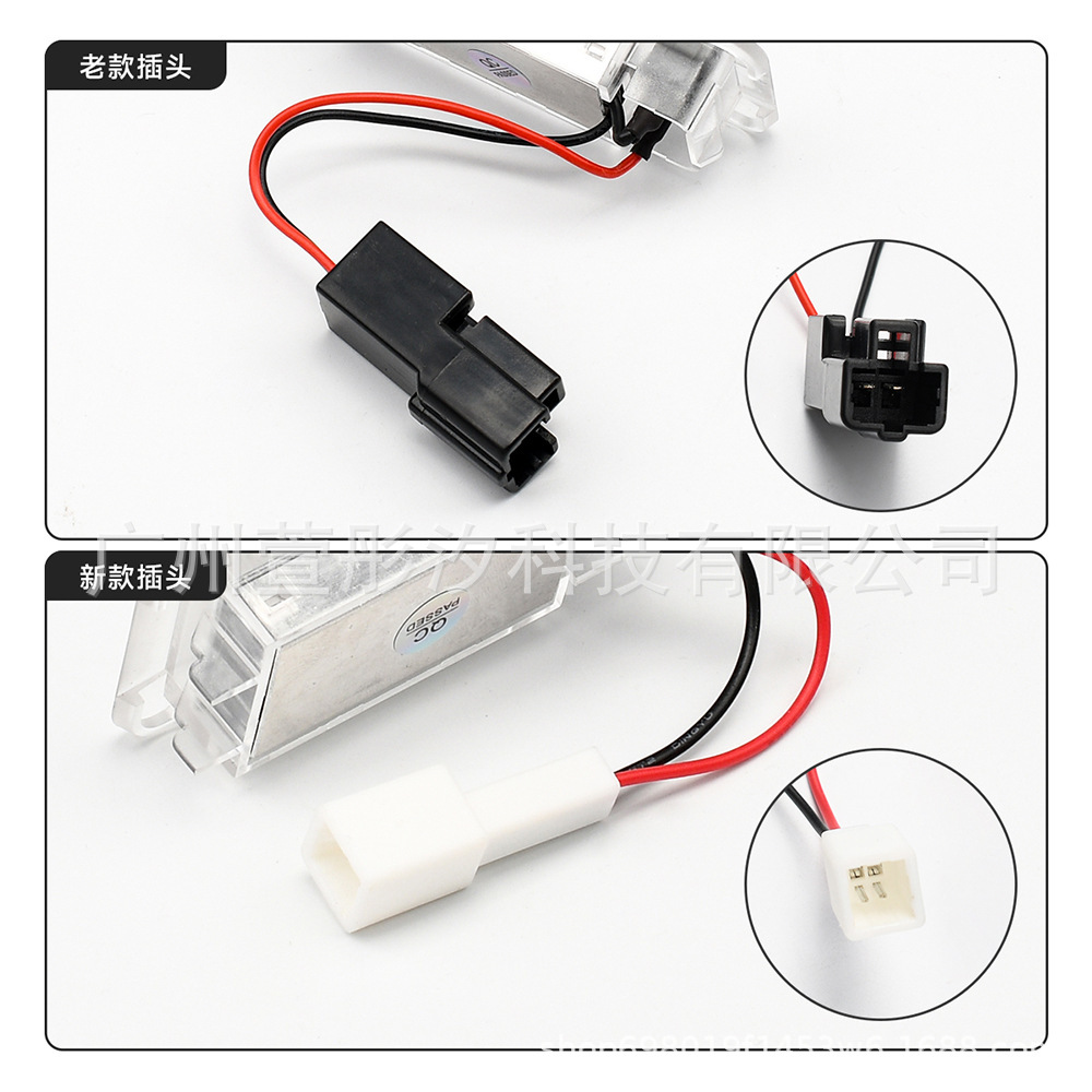 Suitable for Toyota RAV4/Wildlander trunk LED light 19-25 models 18SMD high-brightness lighting