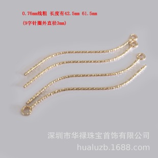 ����14K��������������S��9���ע������9���DIY�����Ʒ���