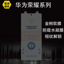 ���û�Ϊmate60Pro����ˮ��Ĥ P60PRO����NOVA11PRO ��ҫ Magic5