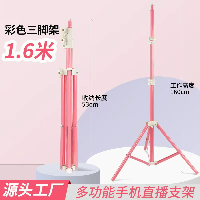 1,6-метровый розовый штатив встряхивает звуковую сеть красный якорь