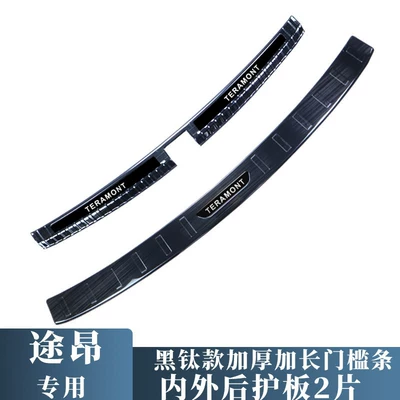 Dekorativ pedal başlıqları Models: Taurus Threshold Strip, Welcome - internal-external-rear-guard-black-titanium-model-volkswagen-touron-x2021-2024-models