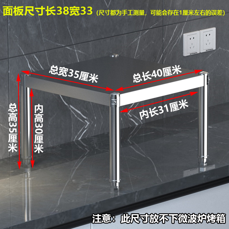 ✷※두께 강화, 길이 40cm, 폭 35cm, 높이 35cm 단층/패널 38*33, 길이 31cm 물품 수납 가능✷※