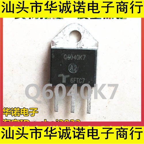 进口原字 美国高达 Q6040K7 双向可控硅 40A 600A