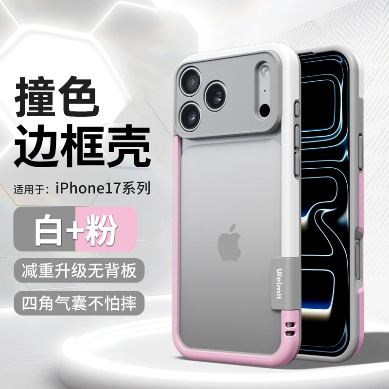 Apple, iPhone 17, чехол для телефона, iPhone 16 Pro, защитный чехол, 17 Pro Max, 15, iphone