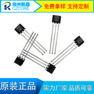 41H Hall 461 61A Bipolar Latched High Endurance Hall Sensor Motor Speed Count Detection